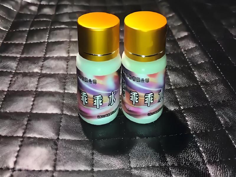 女士专用红蜘蛛8723-7Ze型号